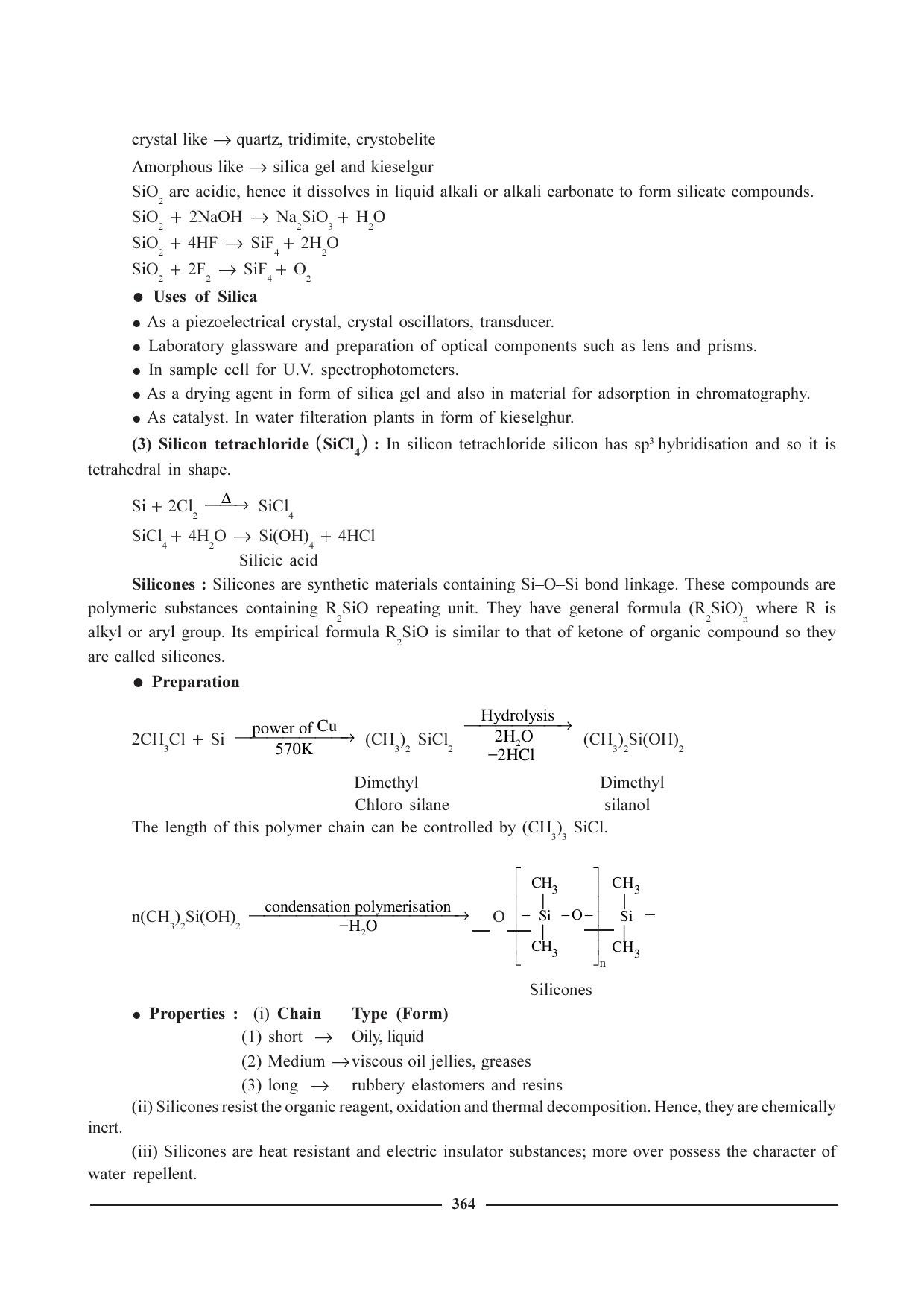 GSEB HSC Chemistry Question Paper (English Medium)- Chapter 15 - Page 16