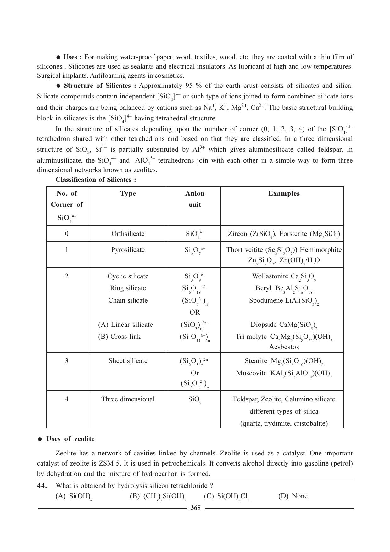 GSEB HSC Chemistry Question Paper (English Medium)- Chapter 15 - Page 17