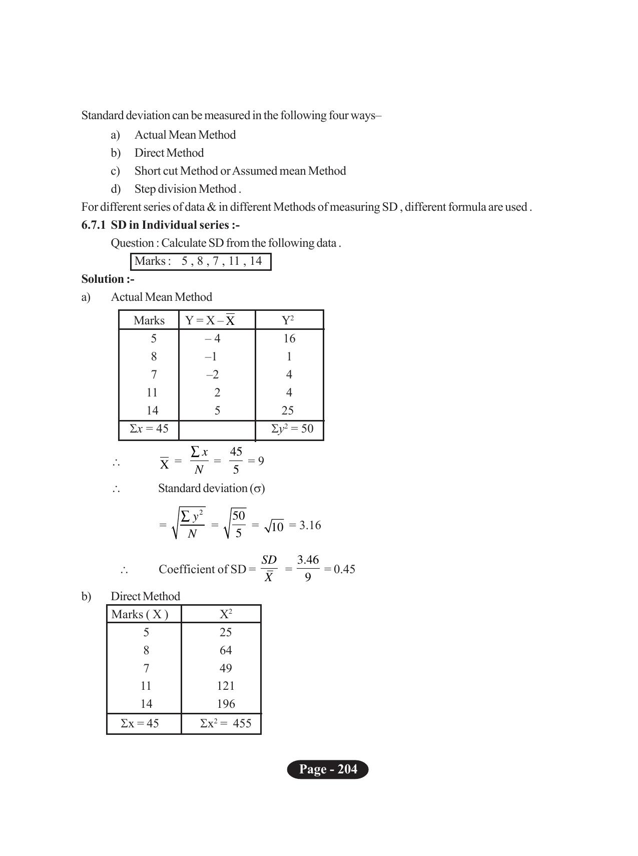 Tripura Board Class 11 Economics English Version Workbooks - Page 208