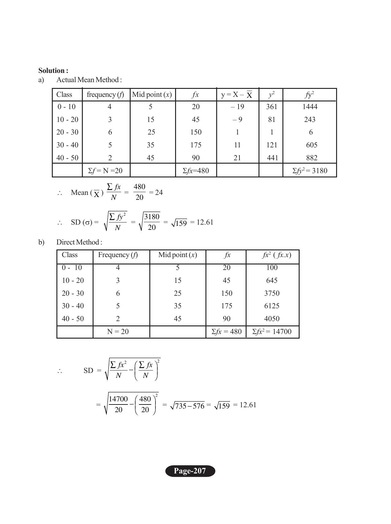 Tripura Board Class 11 Economics English Version Workbooks - Page 211