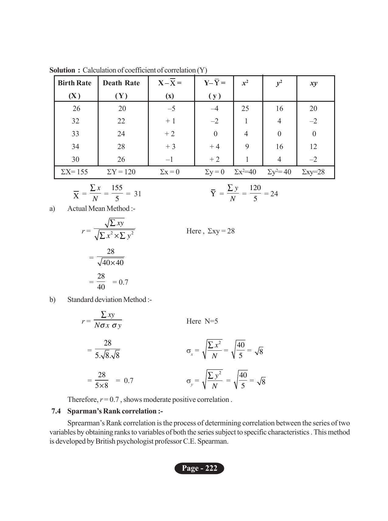 Tripura Board Class 11 Economics English Version Workbooks - Page 226