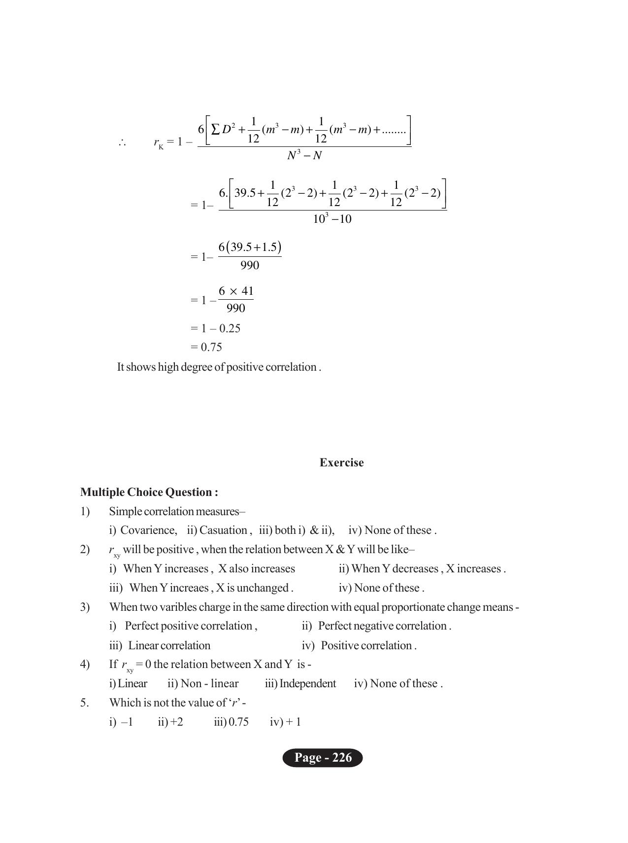 Tripura Board Class 11 Economics English Version Workbooks - Page 230
