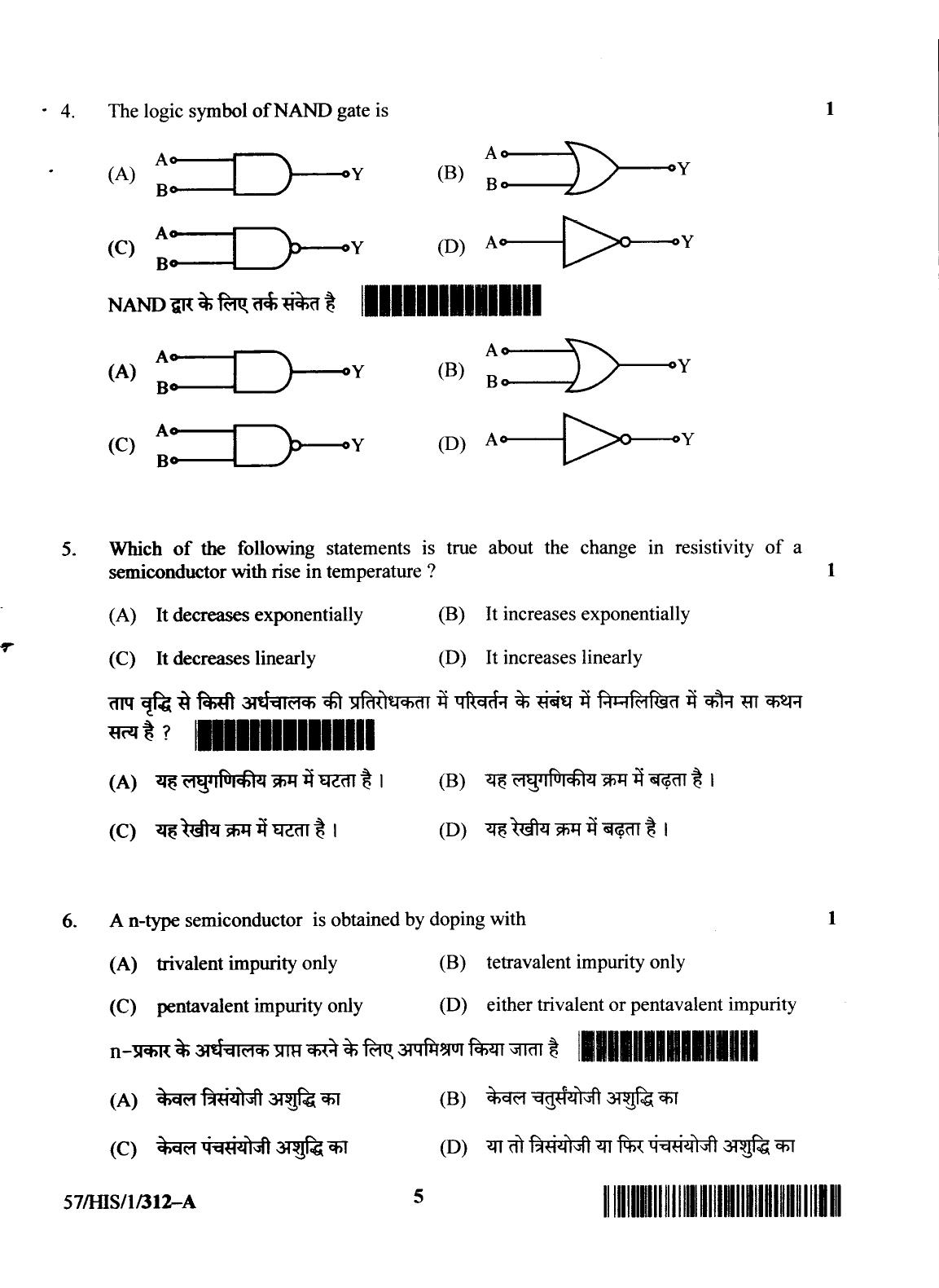 NIOS October 2018 Class 12 Physics Question Paper - Page 5