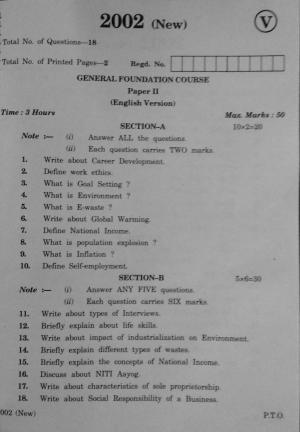 AP Inter 2nd Year Vocational Question Paper March - 2020 - General Foundation Course - I (2)