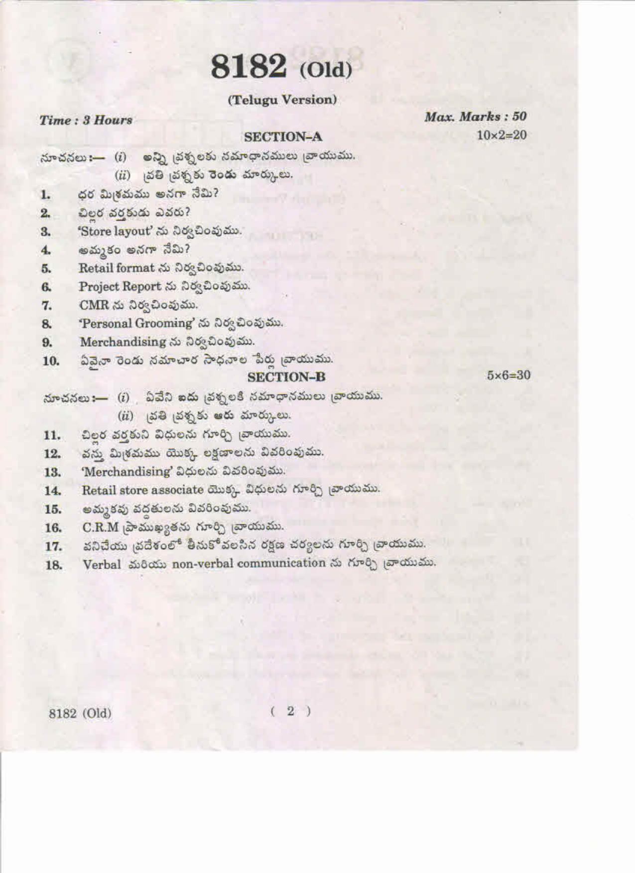 AP Inter 1st Year Retails Marketing-I (Old) May-2019-Vocational Question Paper - Page 2