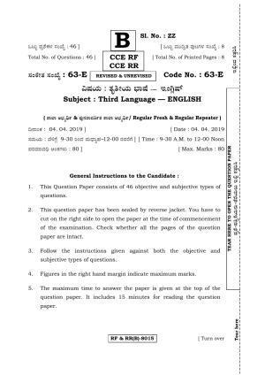 Karnataka SSLC English - Third Language - ENGLISH (63E-B Version) March/April 2019 Question Paper