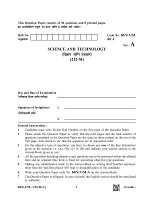 NIOS Jan-Feb 2021 Class 10 Science & Technology (Marathi) Question Paper