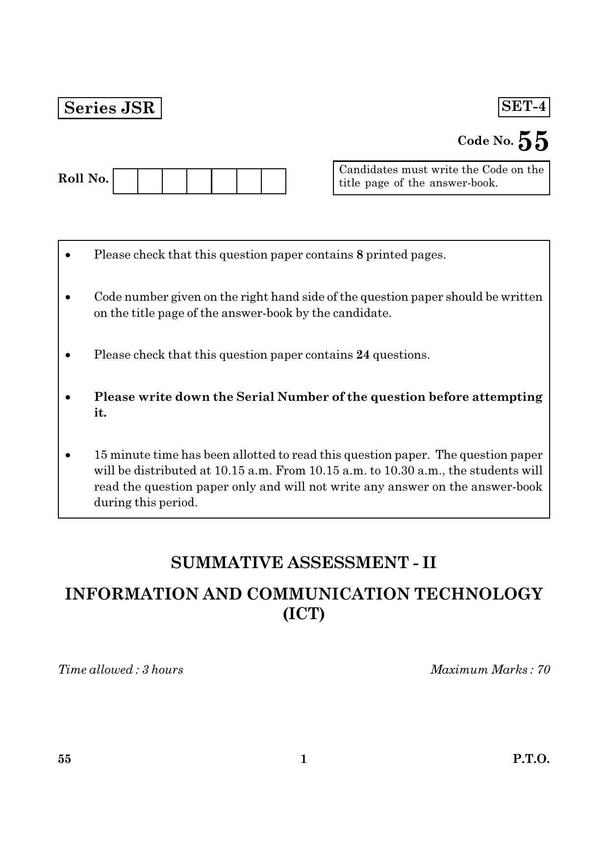 CBSE Class 10 055 Information And Communication Tech. 2016 Question Paper - Page 1
