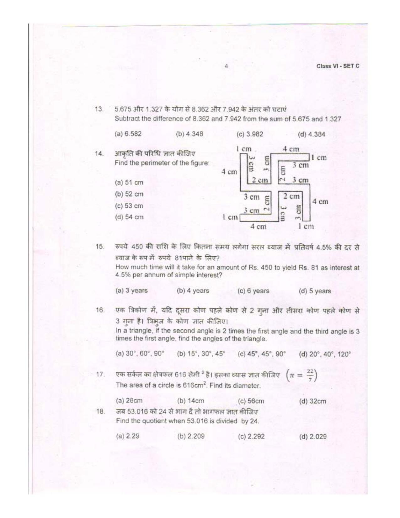 Sainik School Class 6 Question Paper 2020 (SET C) - Page 4