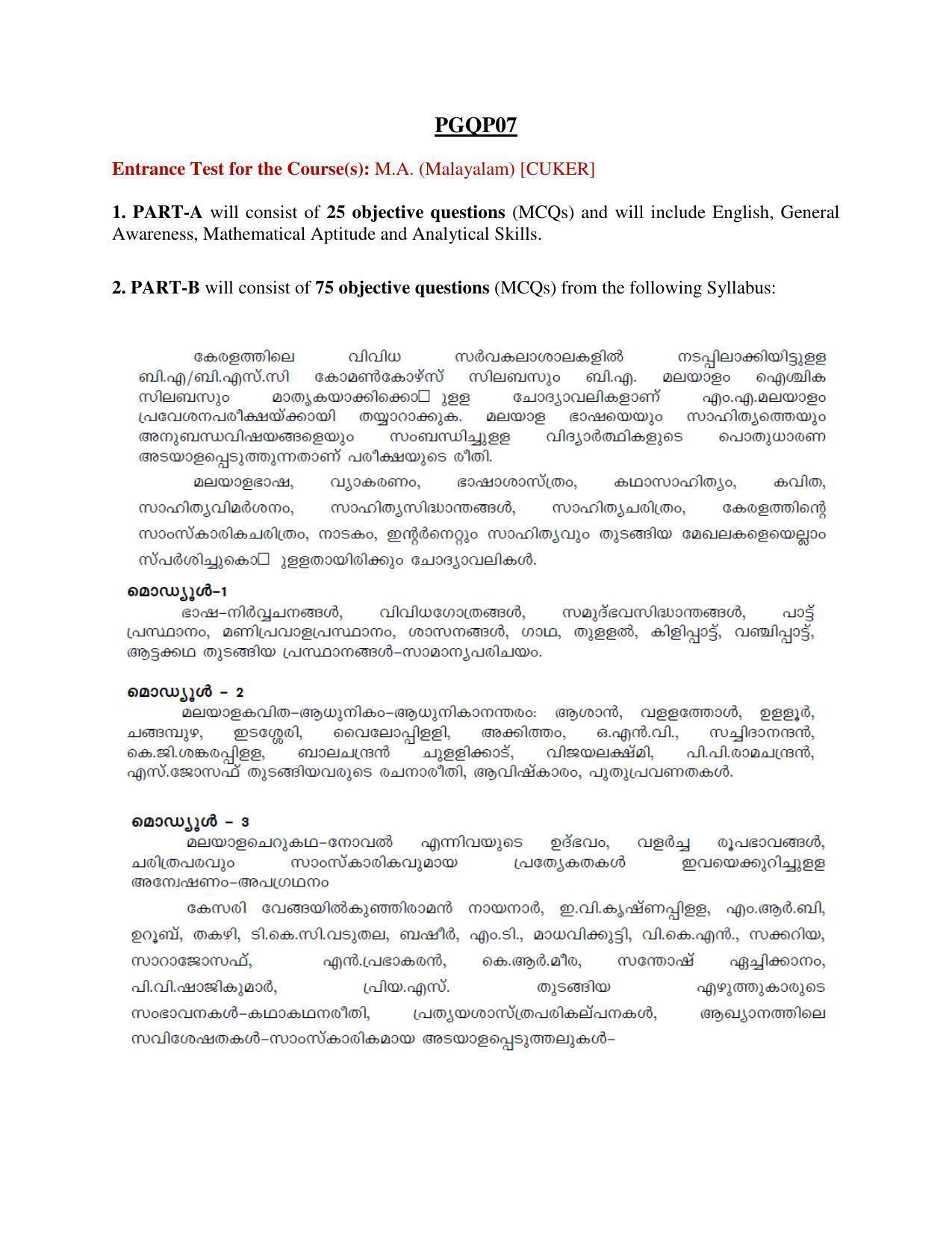Syllabus of PG CU-CET 2021 - Page 27