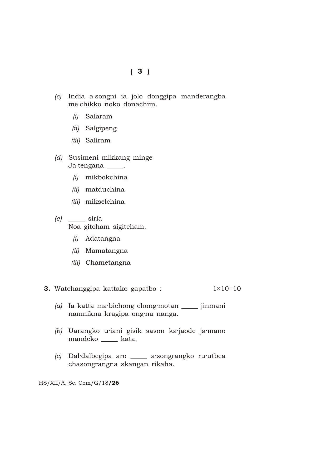 Meghalaya Board (MBOSE) Class 12 GARO 2018 Question Paper - Page 3