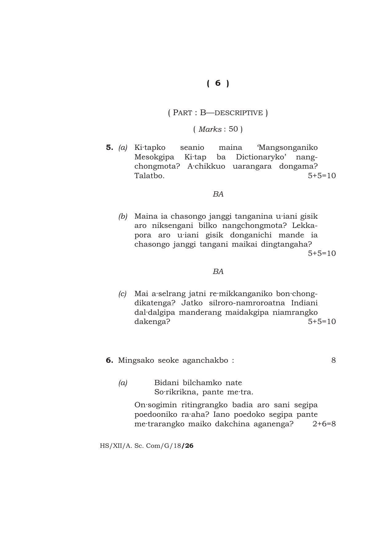 Meghalaya Board (MBOSE) Class 12 GARO 2018 Question Paper - Page 6
