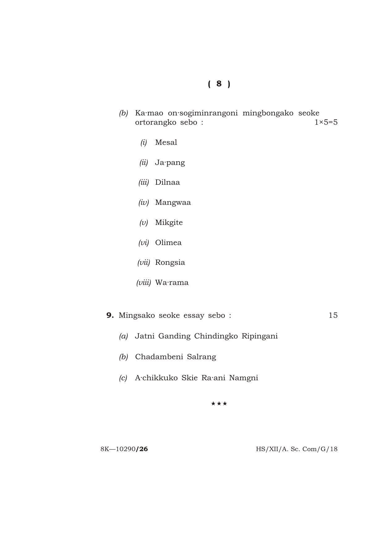 Meghalaya Board (MBOSE) Class 12 GARO 2018 Question Paper - Page 8