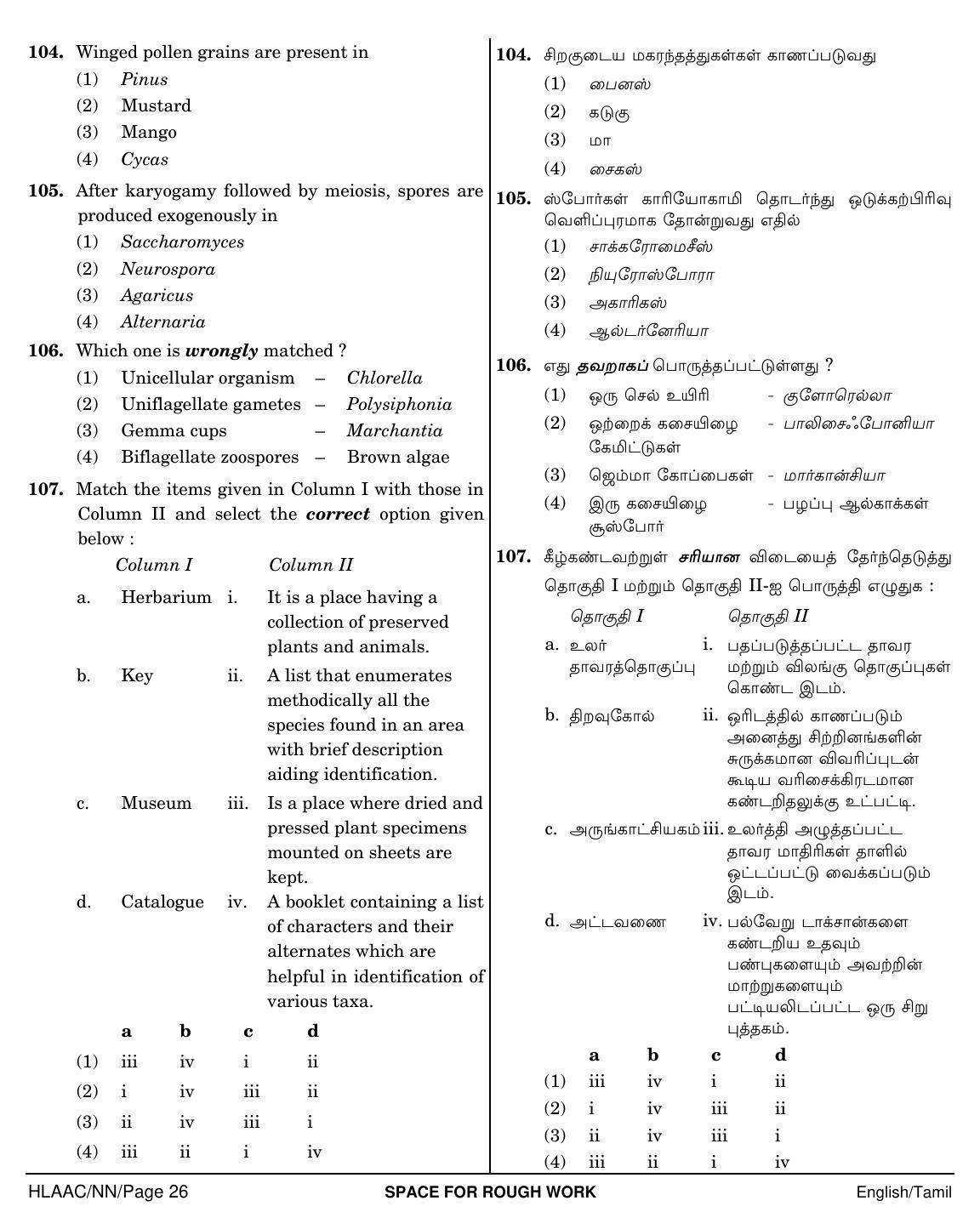 NEET Tamil MM 2018 Question Paper - Page 26