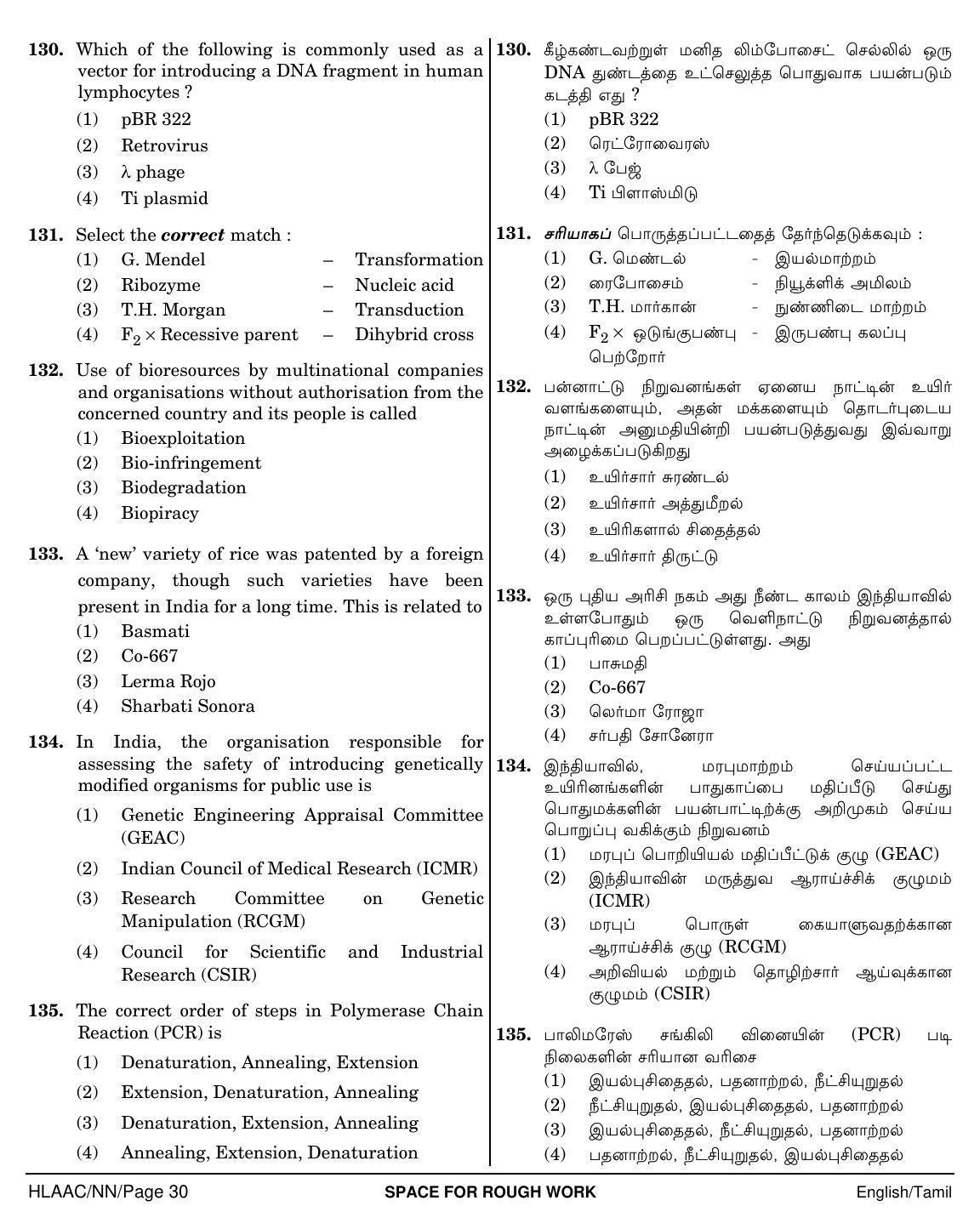 NEET Tamil MM 2018 Question Paper - Page 30