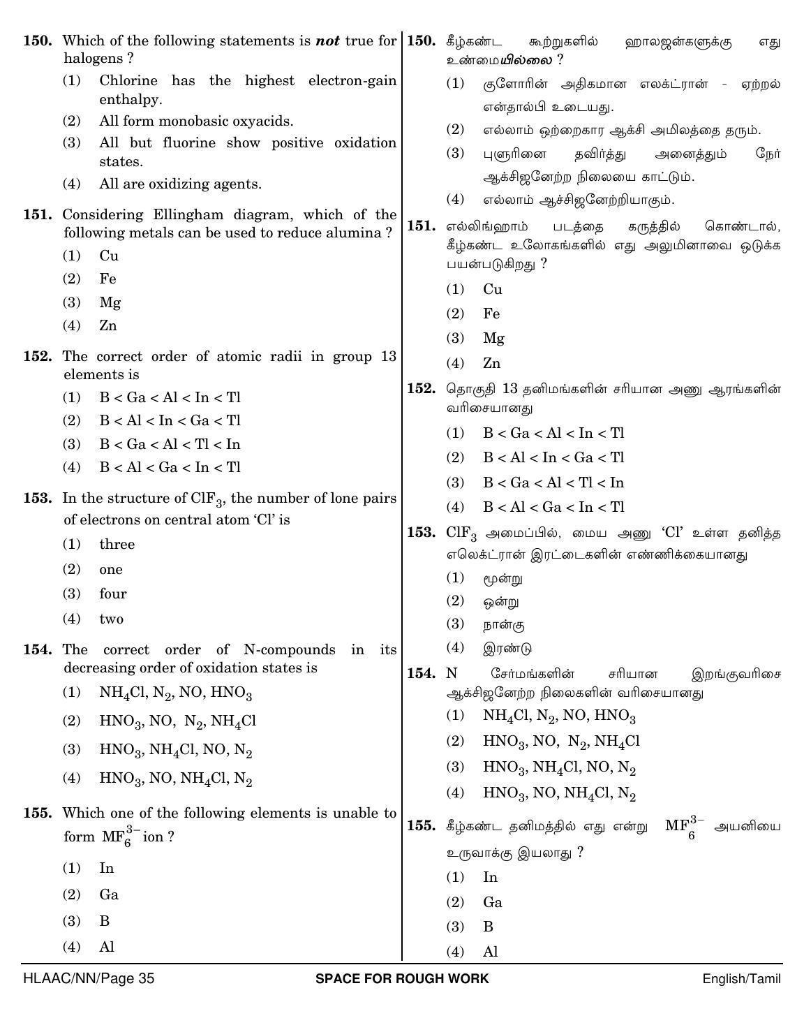 NEET Tamil MM 2018 Question Paper - Page 35