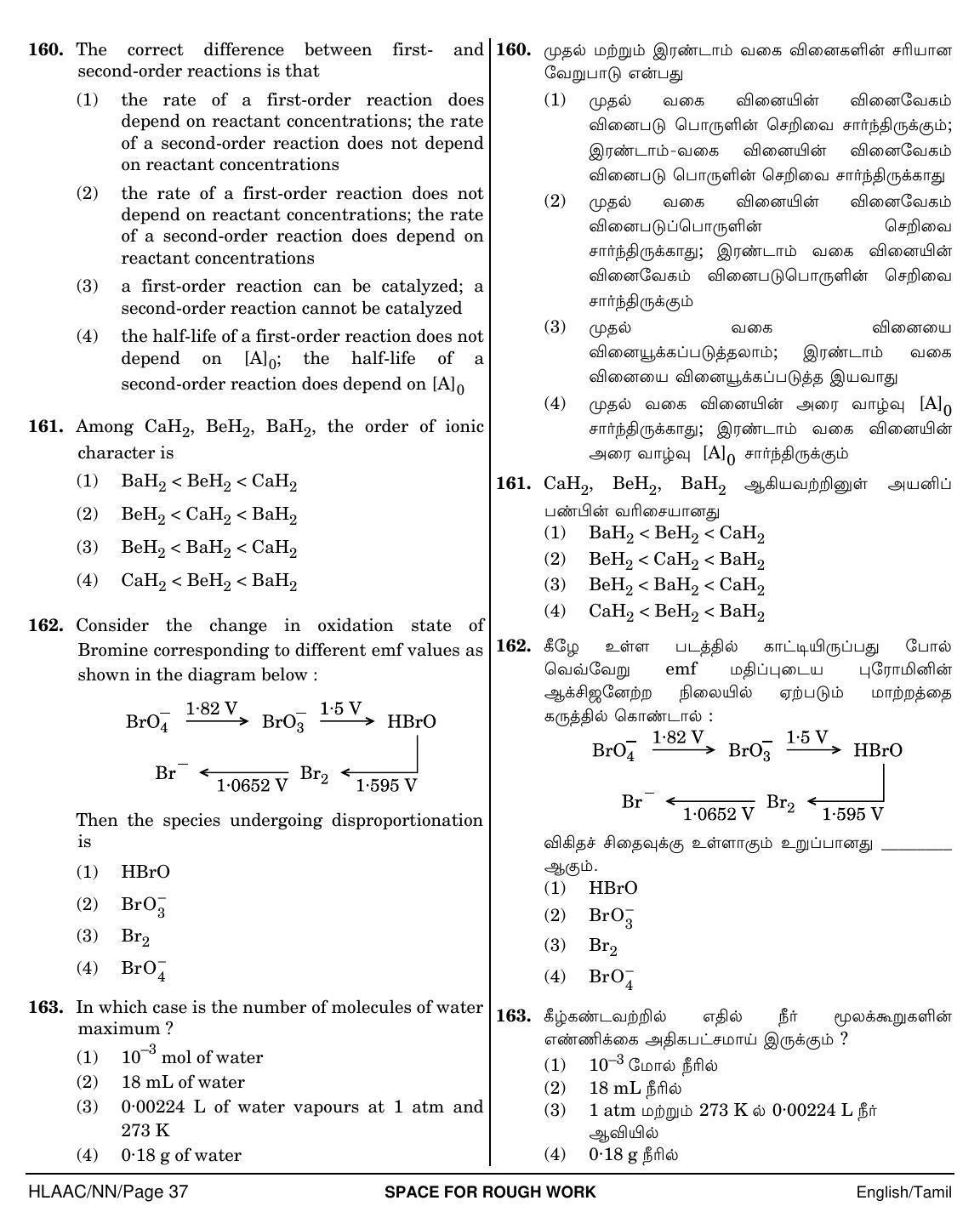NEET Tamil MM 2018 Question Paper - Page 37