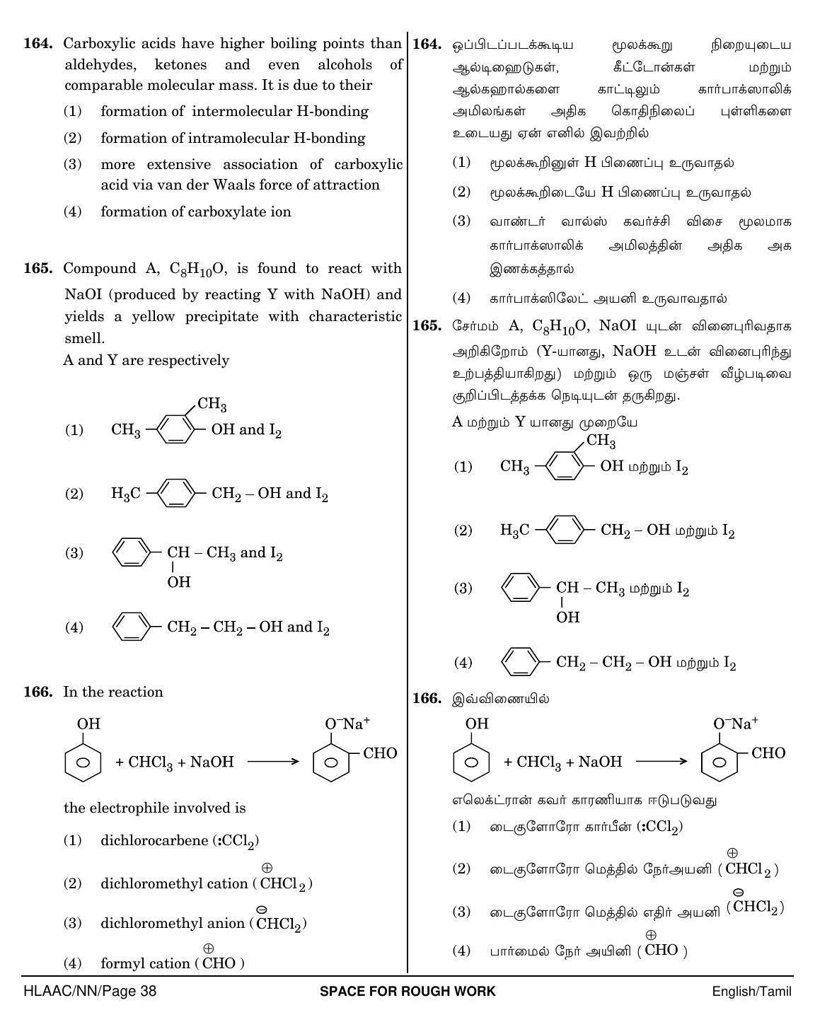 NEET Tamil MM 2018 Question Paper - Page 38