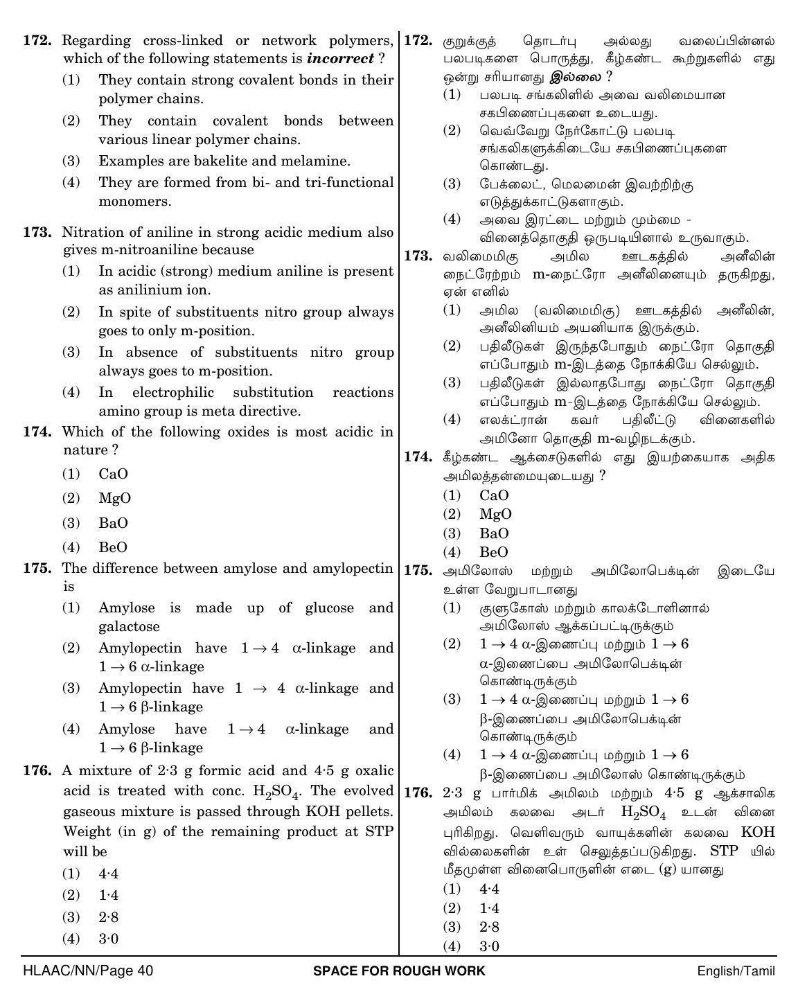 NEET Tamil MM 2018 Question Paper - Page 40