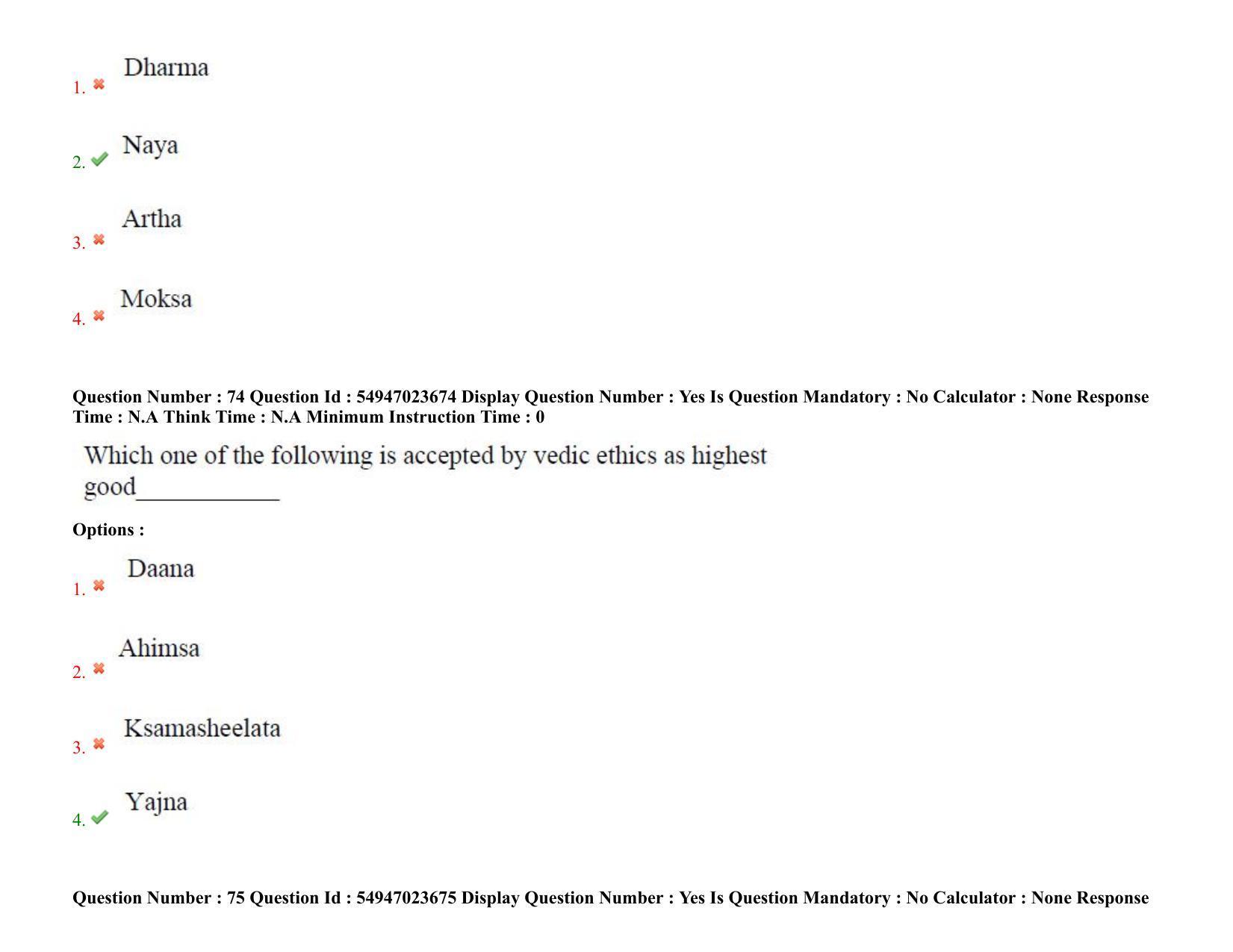 AP RCET 2022: Philosophy -  17/10/2022 (Monday) Session-I Question Paper With keys - Page 54