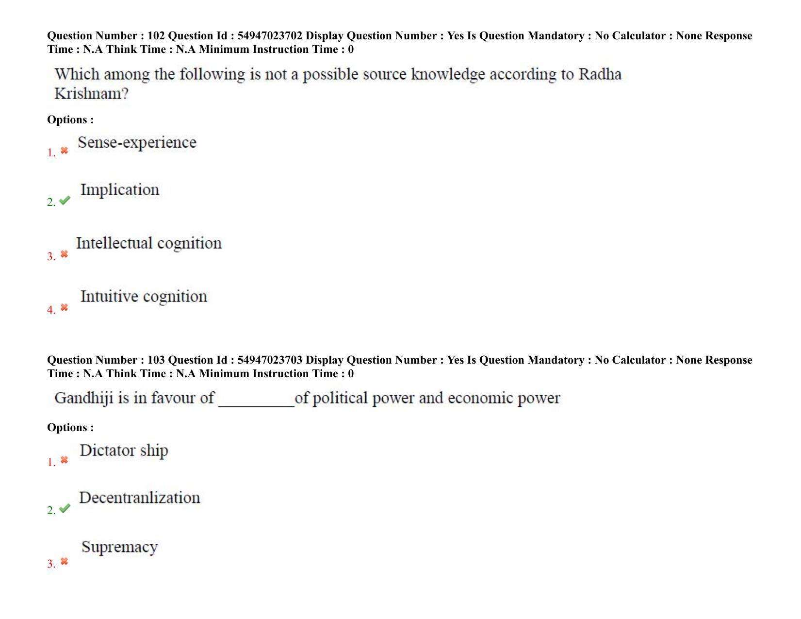 AP RCET 2022: Philosophy -  17/10/2022 (Monday) Session-I Question Paper With keys - Page 70