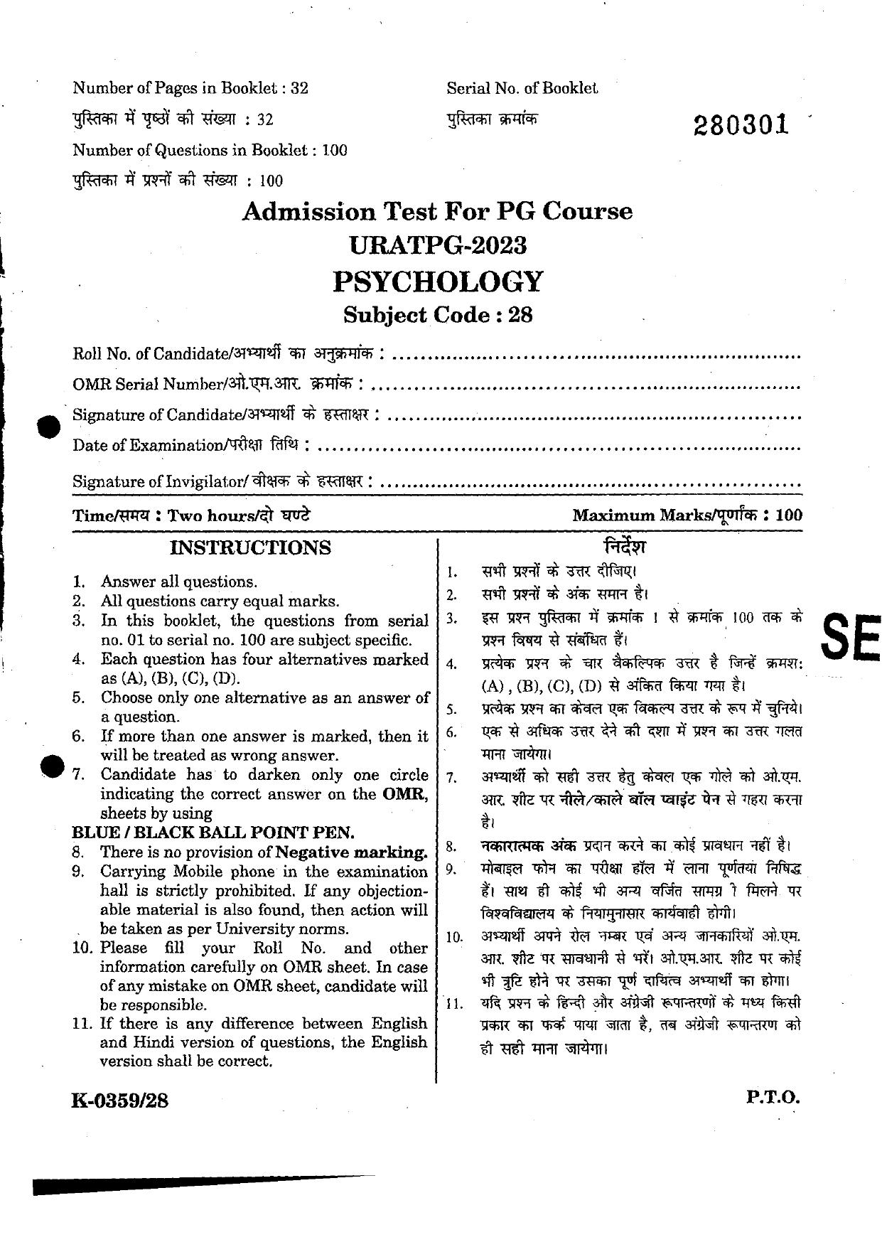 URATPG Psychology 2023 Sample Question Paper - Page 1
