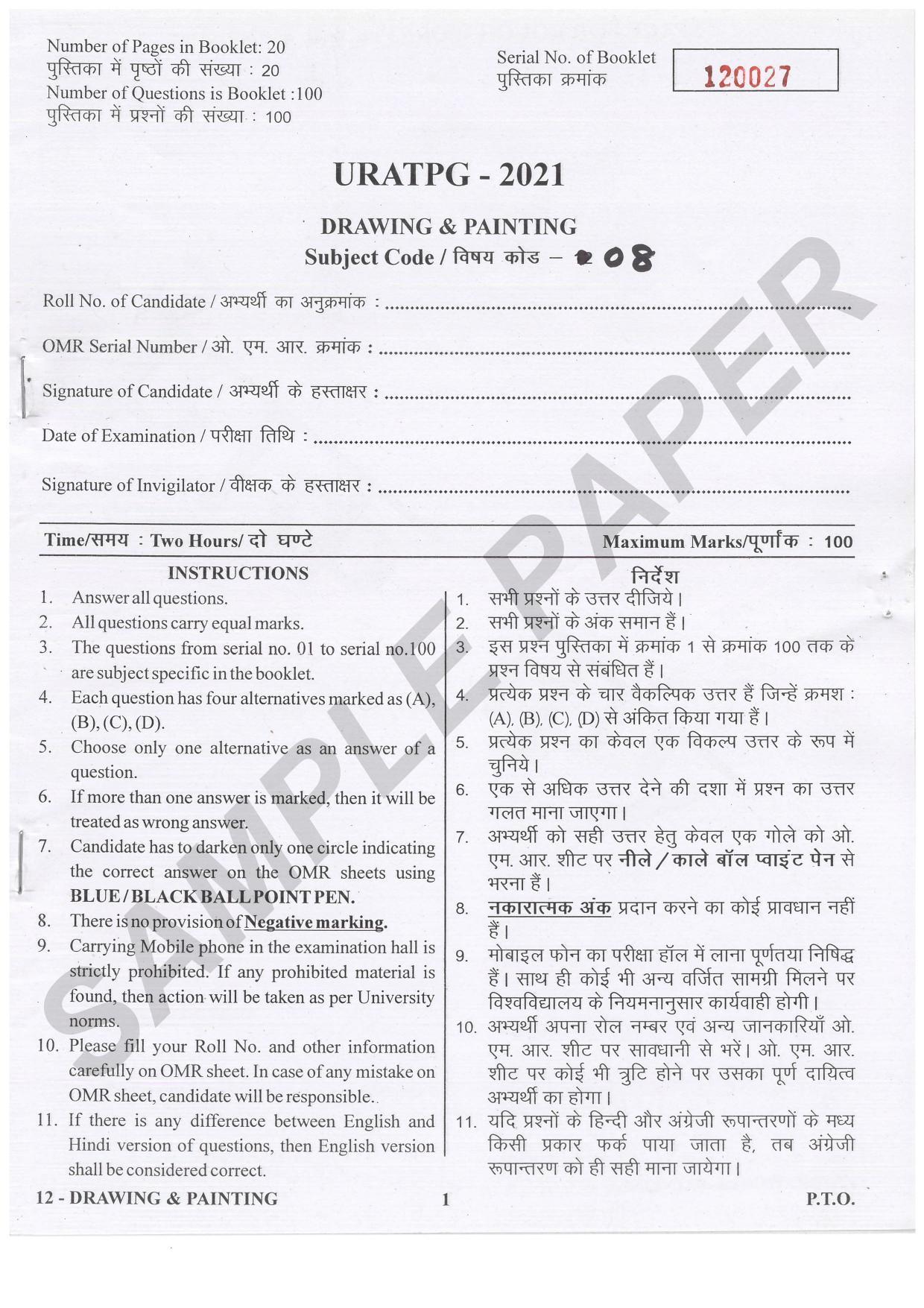 URATPG Drawing & Painting Sample Question Paper 2021 - Page 1