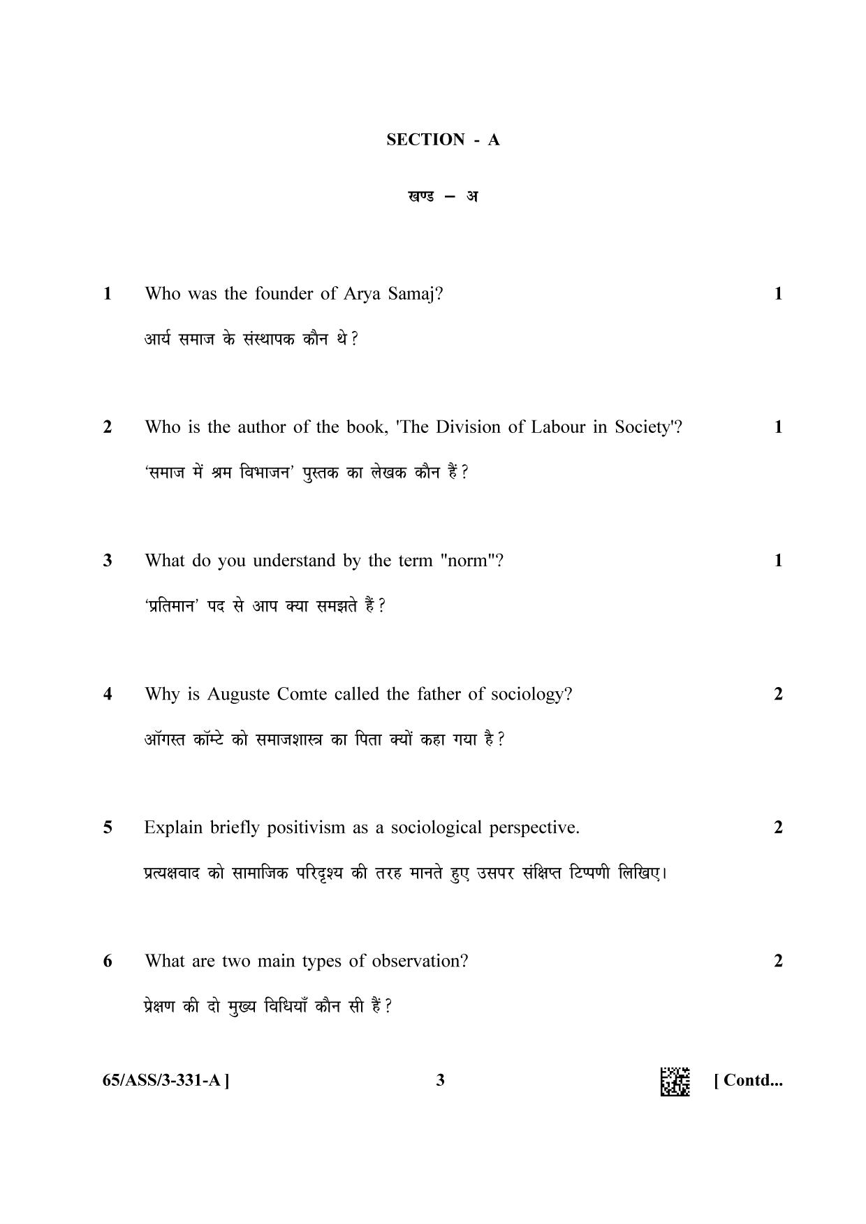 NIOS 2023 Class 12 Sociology (ASS) Question Paper - Page 3