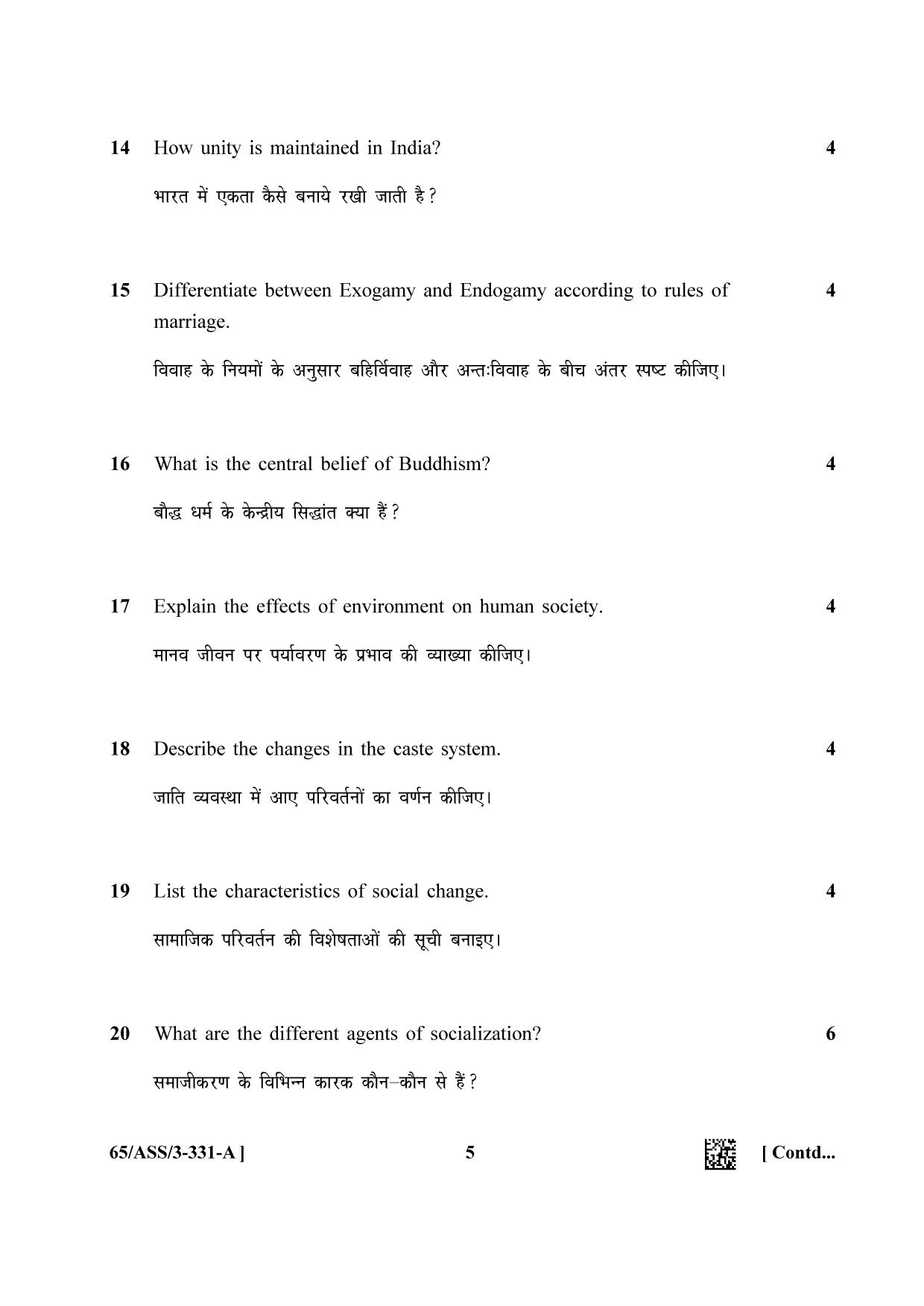 NIOS 2023 Class 12 Sociology (ASS) Question Paper - Page 5