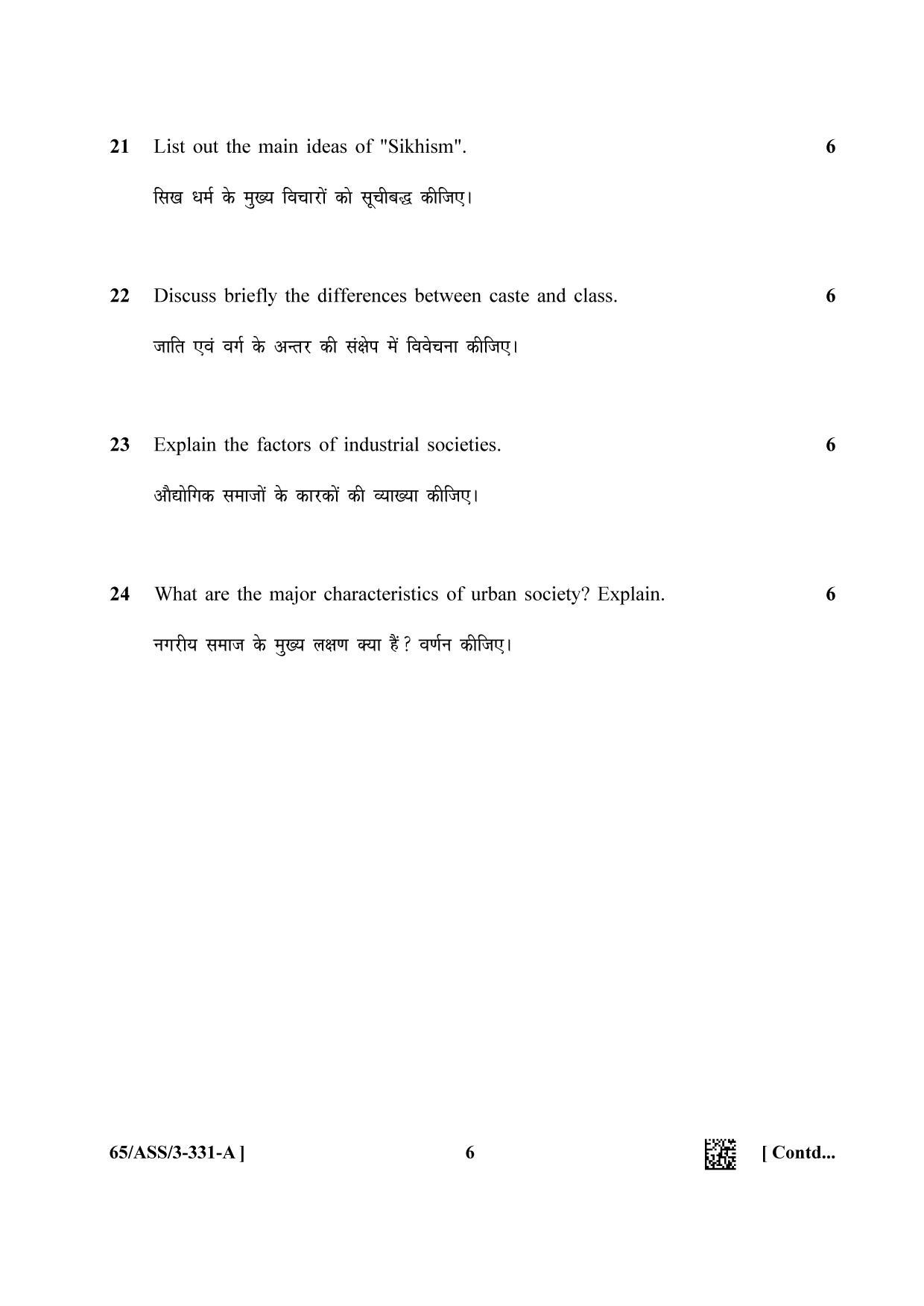 NIOS 2023 Class 12 Sociology (ASS) Question Paper - Page 6