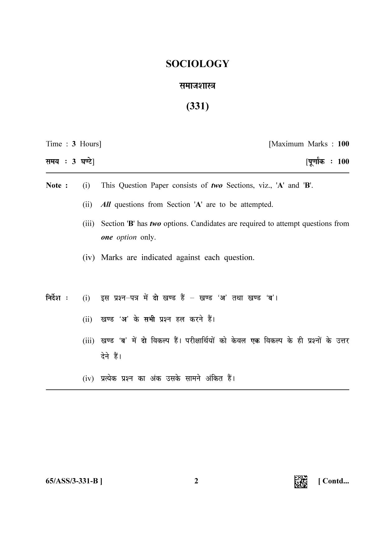 NIOS 2023 Class 12 Sociology (ASS) Question Paper - Page 10