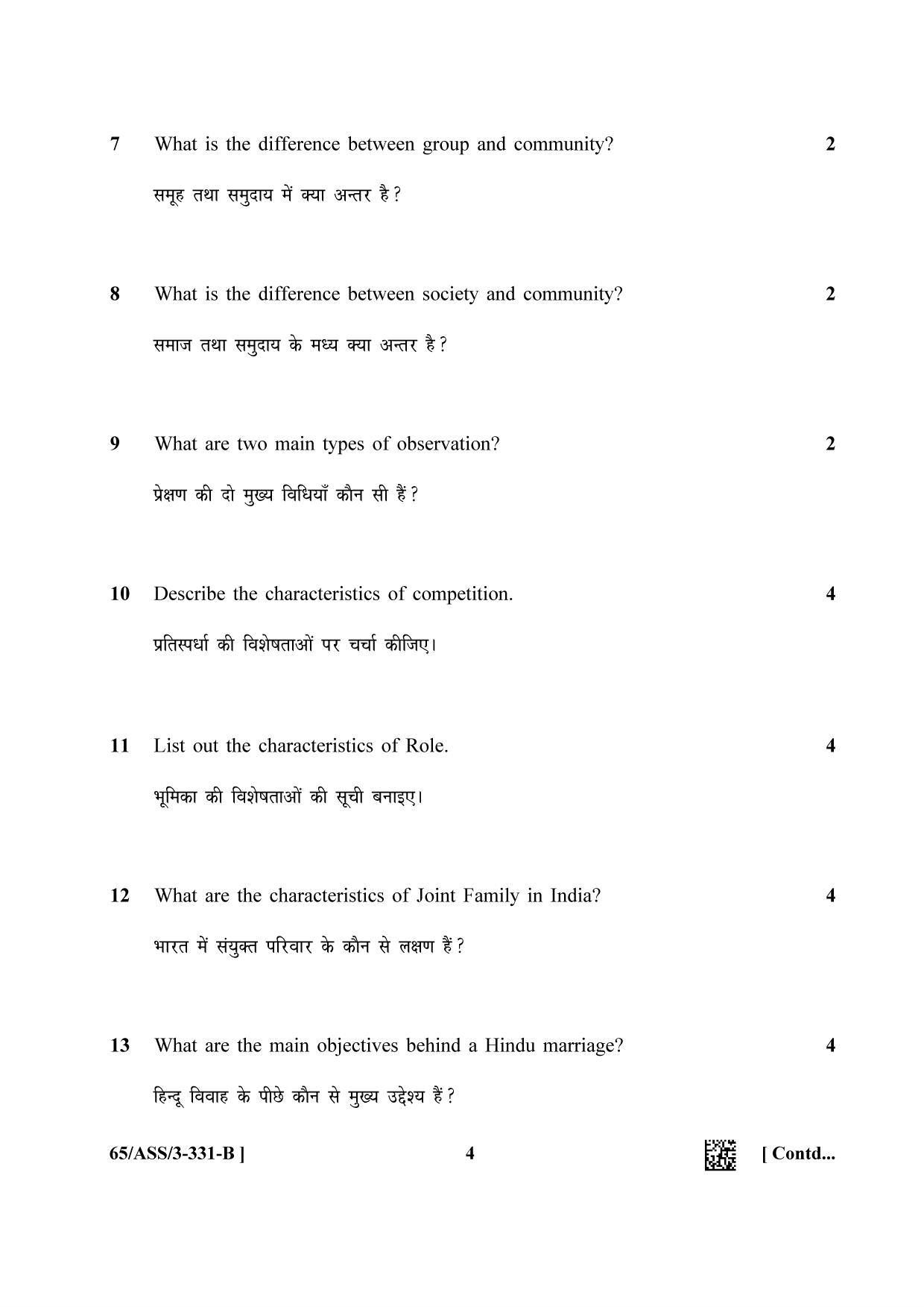 NIOS 2023 Class 12 Sociology (ASS) Question Paper - Page 12