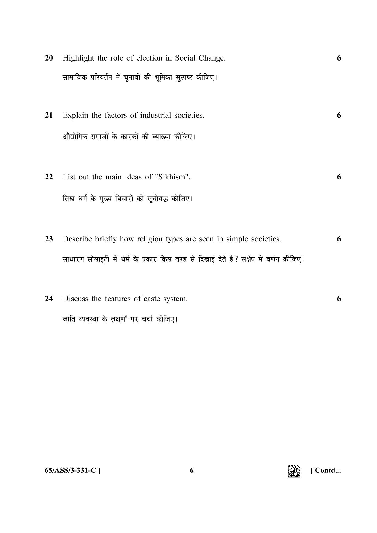 NIOS 2023 Class 12 Sociology (ASS) Question Paper - Page 22