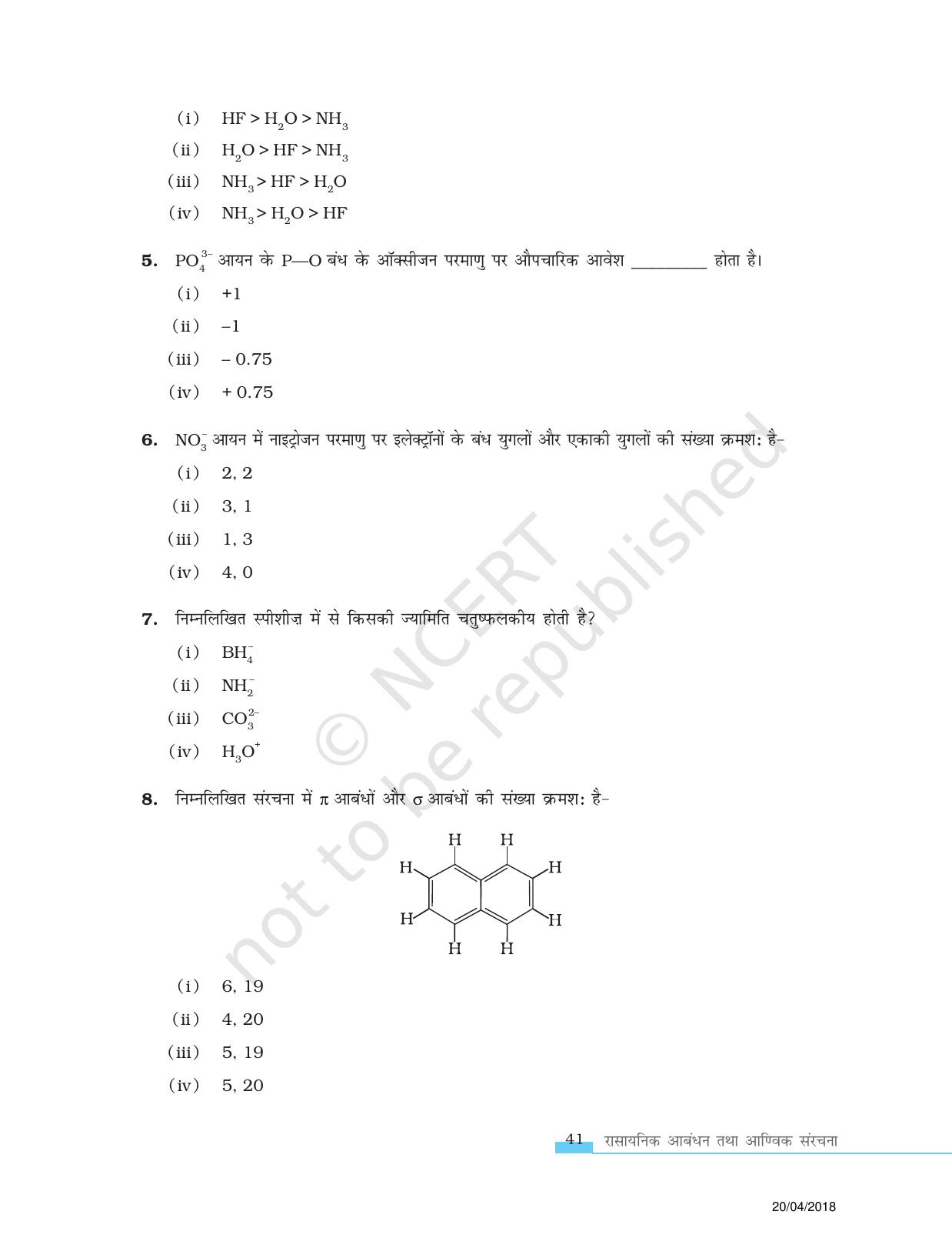 NCERT Exemplar Class 11: रसायन विज्ञान एकक 4 (रसायनिक आबंधन तथा आणिवक संरचना) - Page 2