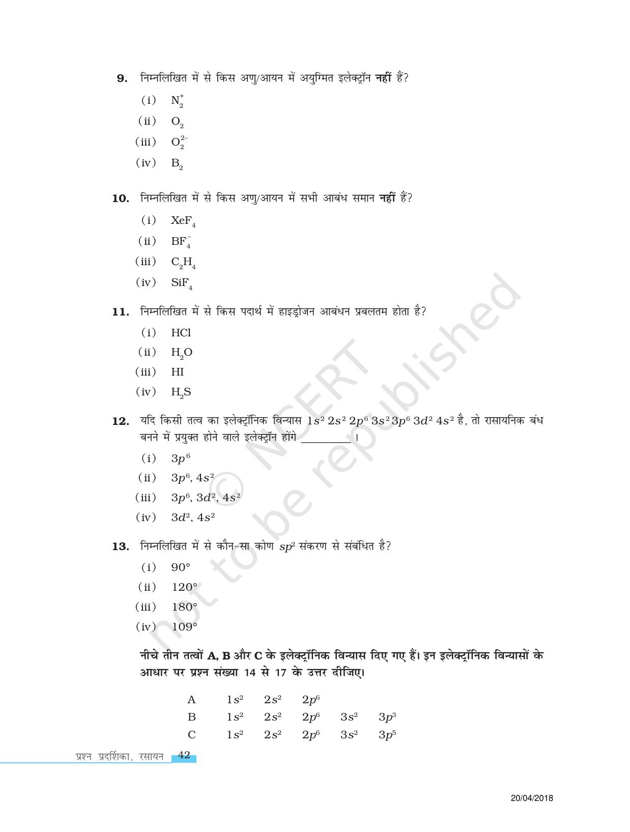 NCERT Exemplar Class 11: रसायन विज्ञान एकक 4 (रसायनिक आबंधन तथा आणिवक संरचना) - Page 3