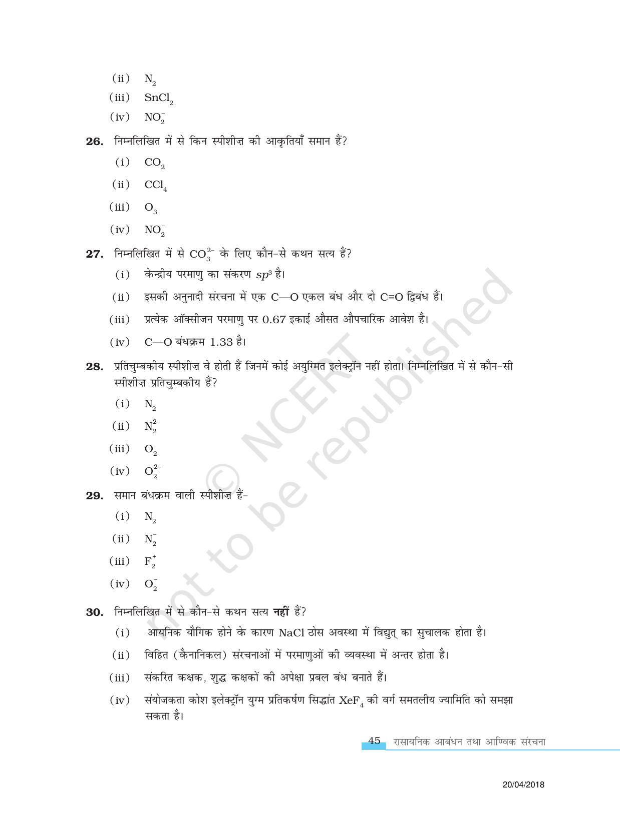 NCERT Exemplar Class 11: रसायन विज्ञान एकक 4 (रसायनिक आबंधन तथा आणिवक संरचना) - Page 6