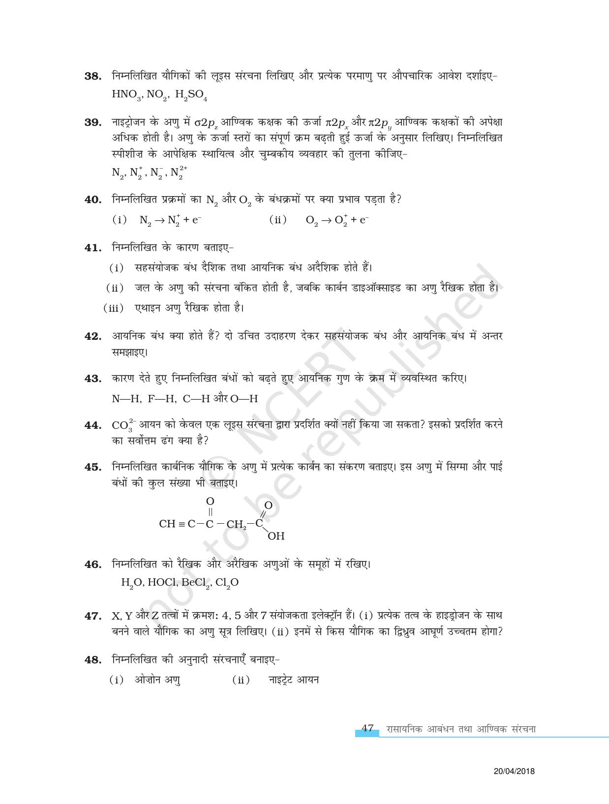 NCERT Exemplar Class 11: रसायन विज्ञान एकक 4 (रसायनिक आबंधन तथा आणिवक संरचना) - Page 8