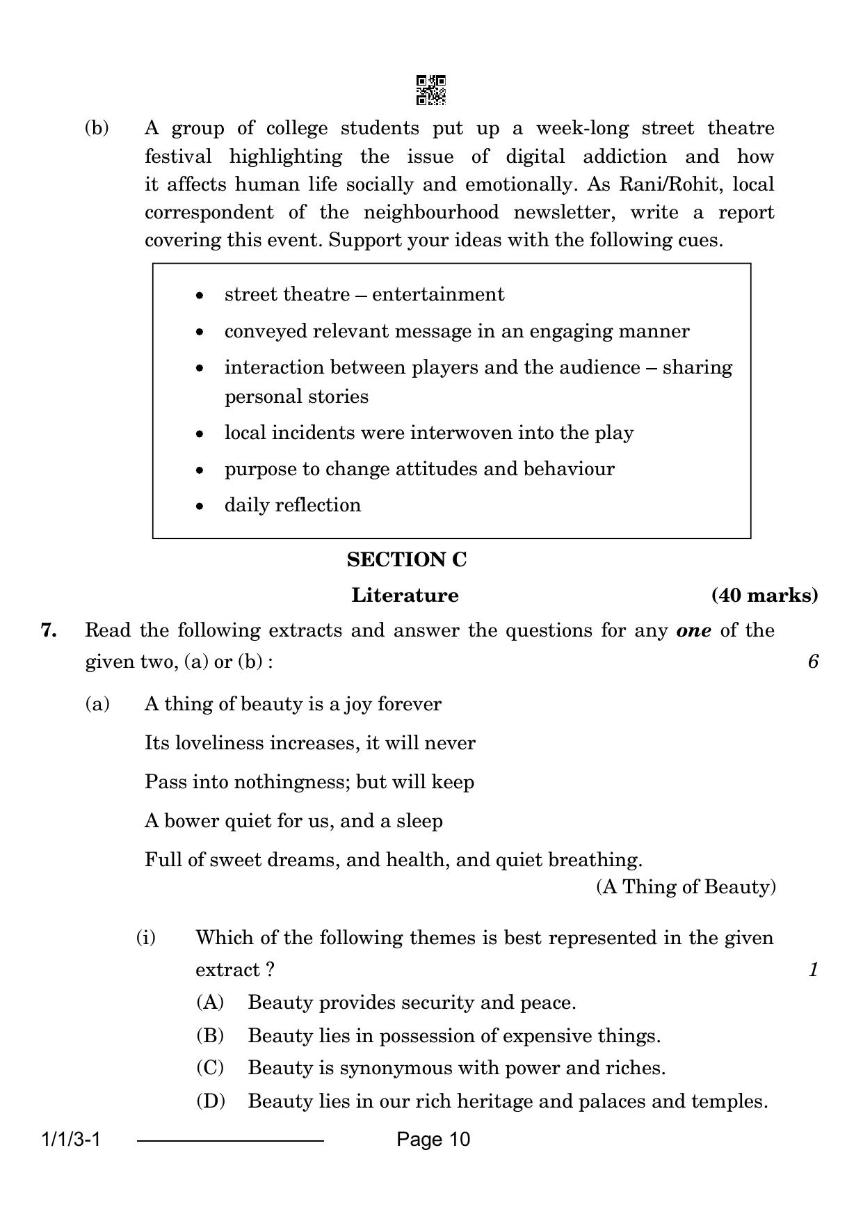 CBSE Class 12 1-1-3 English Core 2024 Question Paper - Page 10