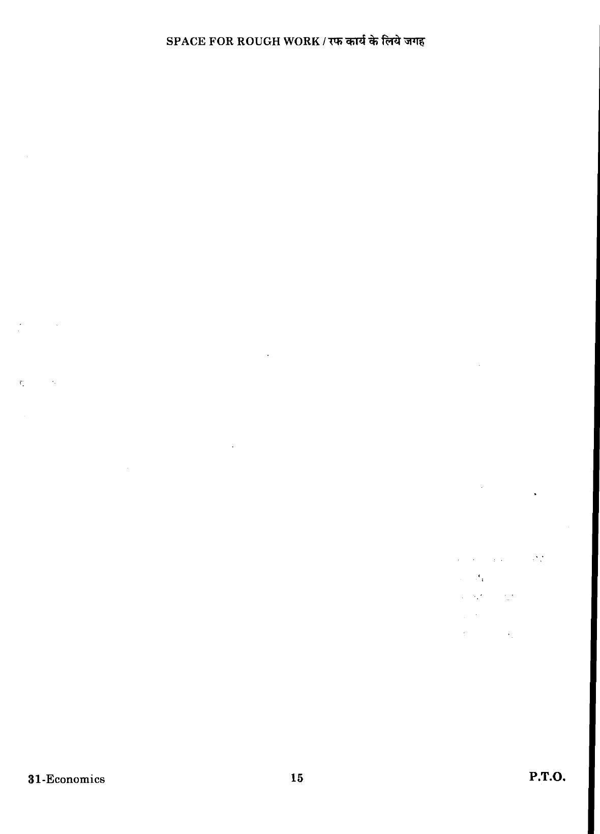 URATPG Economics Sample Question Paper 2018 - Page 14