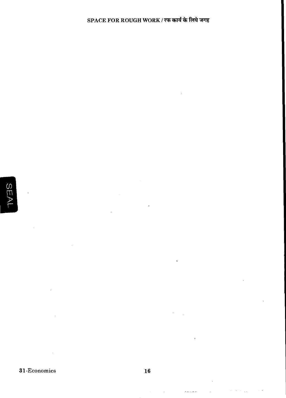 URATPG Economics Sample Question Paper 2018 - Page 15