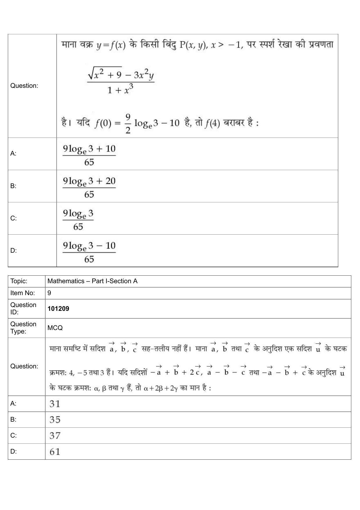 JEE Mains 2022: B Planning Hindi (Shift 1) 30-07-2022 Question Paper - Page 5