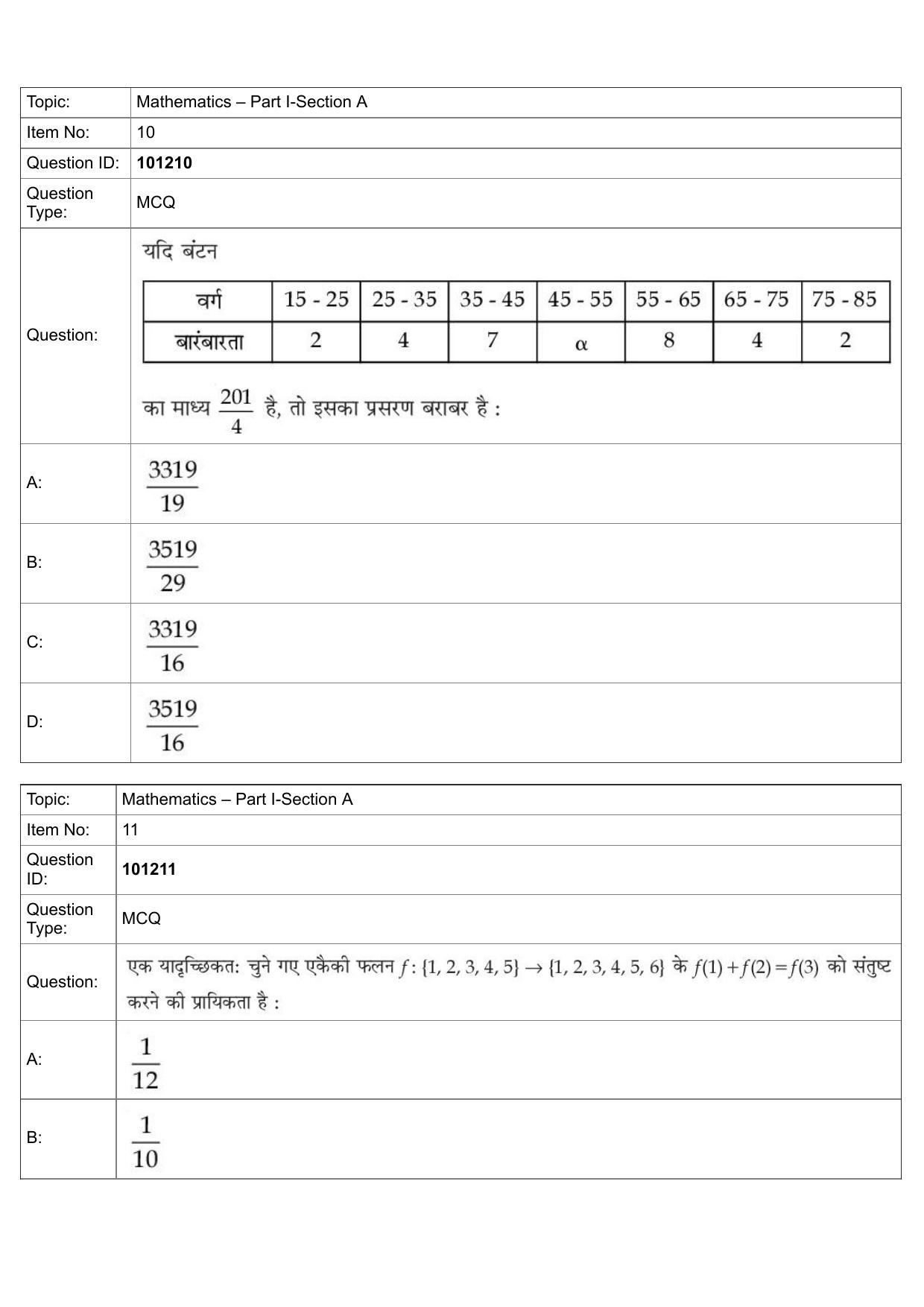 JEE Mains 2022: B Planning Hindi (Shift 1) 30-07-2022 Question Paper - Page 6