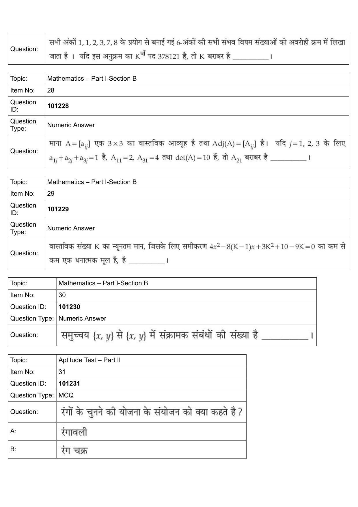 JEE Mains 2022: B Planning Hindi (Shift 1) 30-07-2022 Question Paper - Page 13
