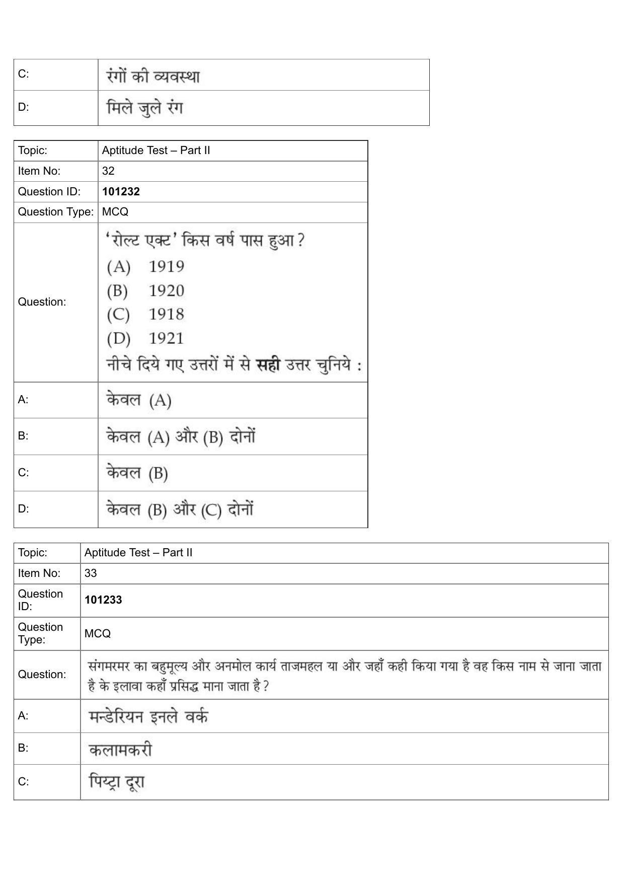 JEE Mains 2022: B Planning Hindi (Shift 1) 30-07-2022 Question Paper - Page 14