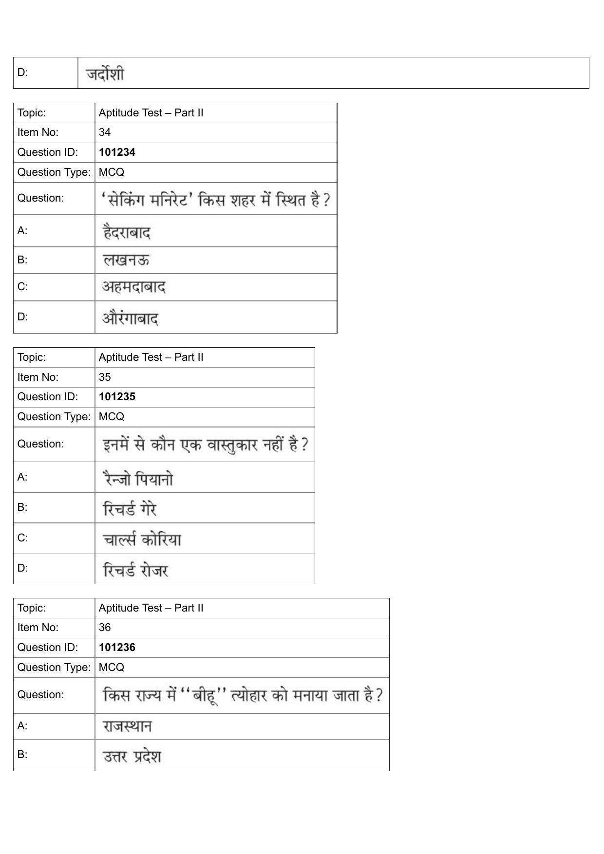 JEE Mains 2022: B Planning Hindi (Shift 1) 30-07-2022 Question Paper - Page 15
