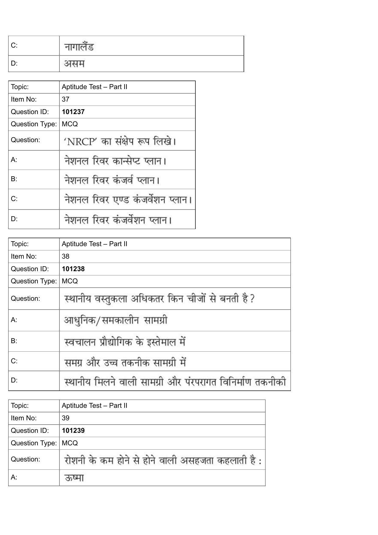 JEE Mains 2022: B Planning Hindi (Shift 1) 30-07-2022 Question Paper - Page 16