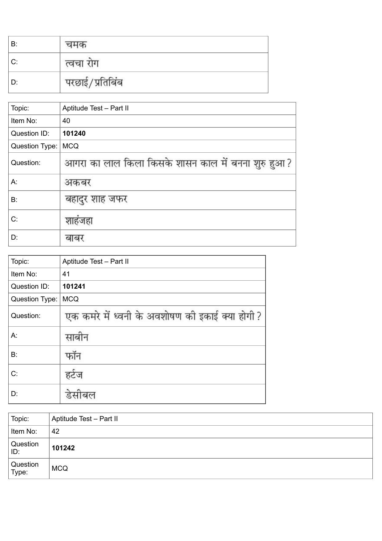 JEE Mains 2022: B Planning Hindi (Shift 1) 30-07-2022 Question Paper - Page 17
