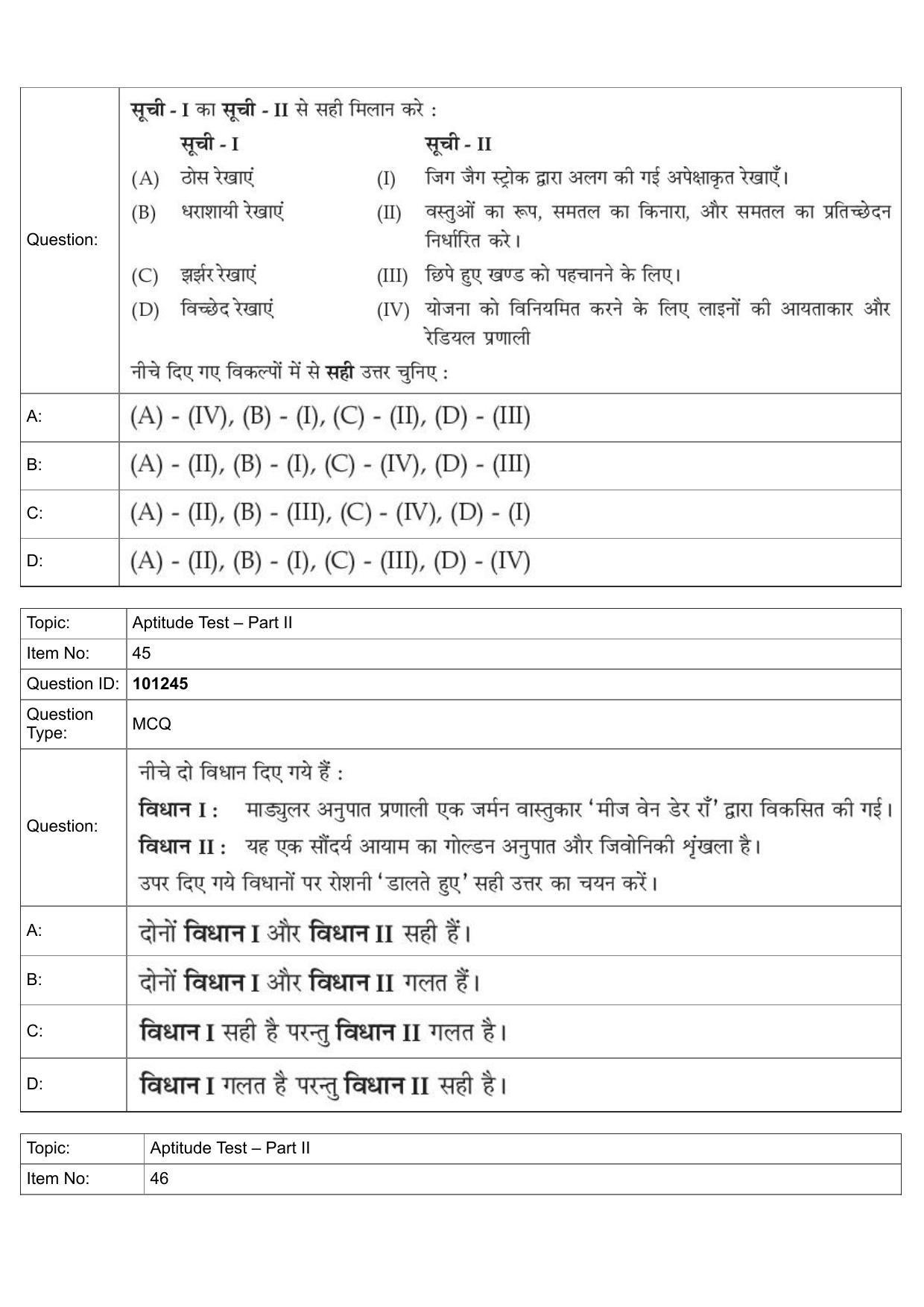 JEE Mains 2022: B Planning Hindi (Shift 1) 30-07-2022 Question Paper - Page 19