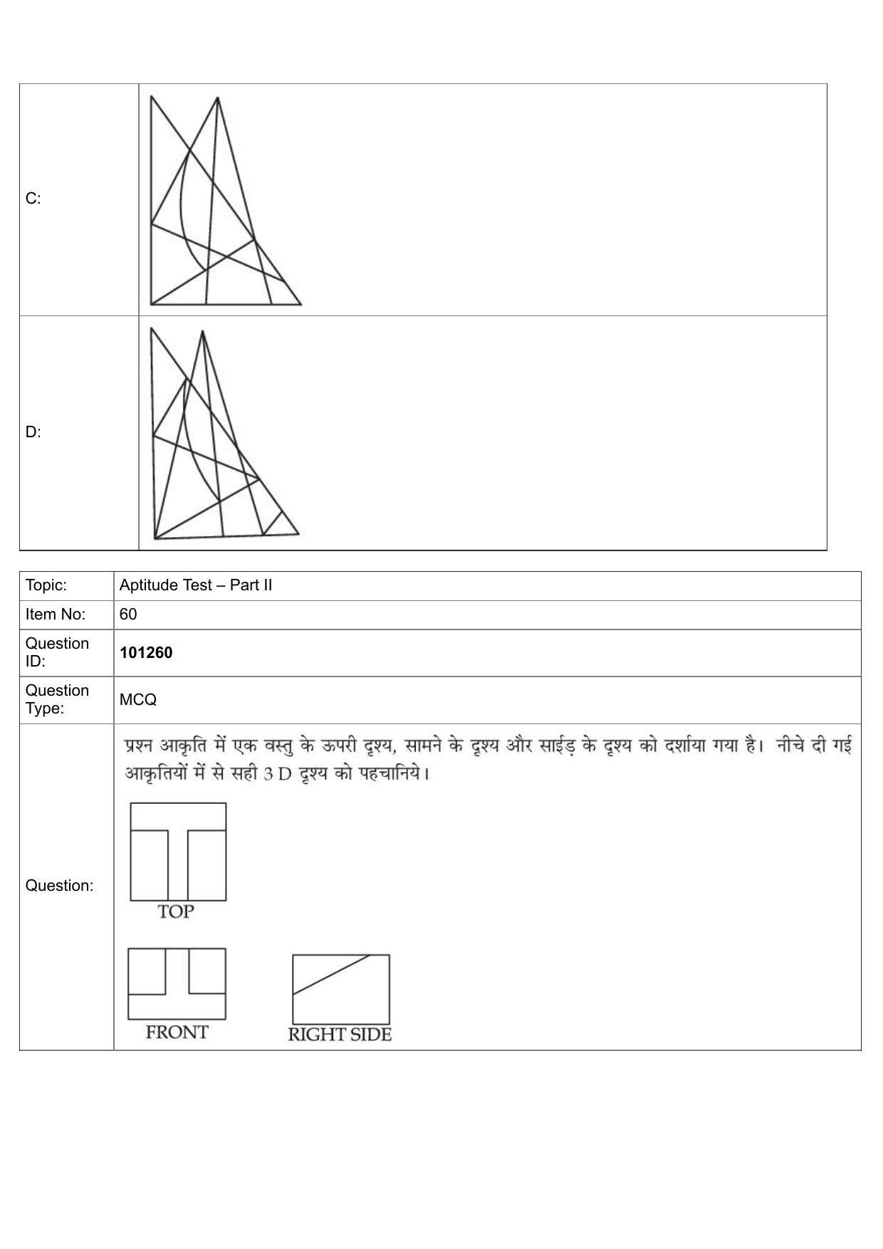 JEE Mains 2022: B Planning Hindi (Shift 1) 30-07-2022 Question Paper - Page 31