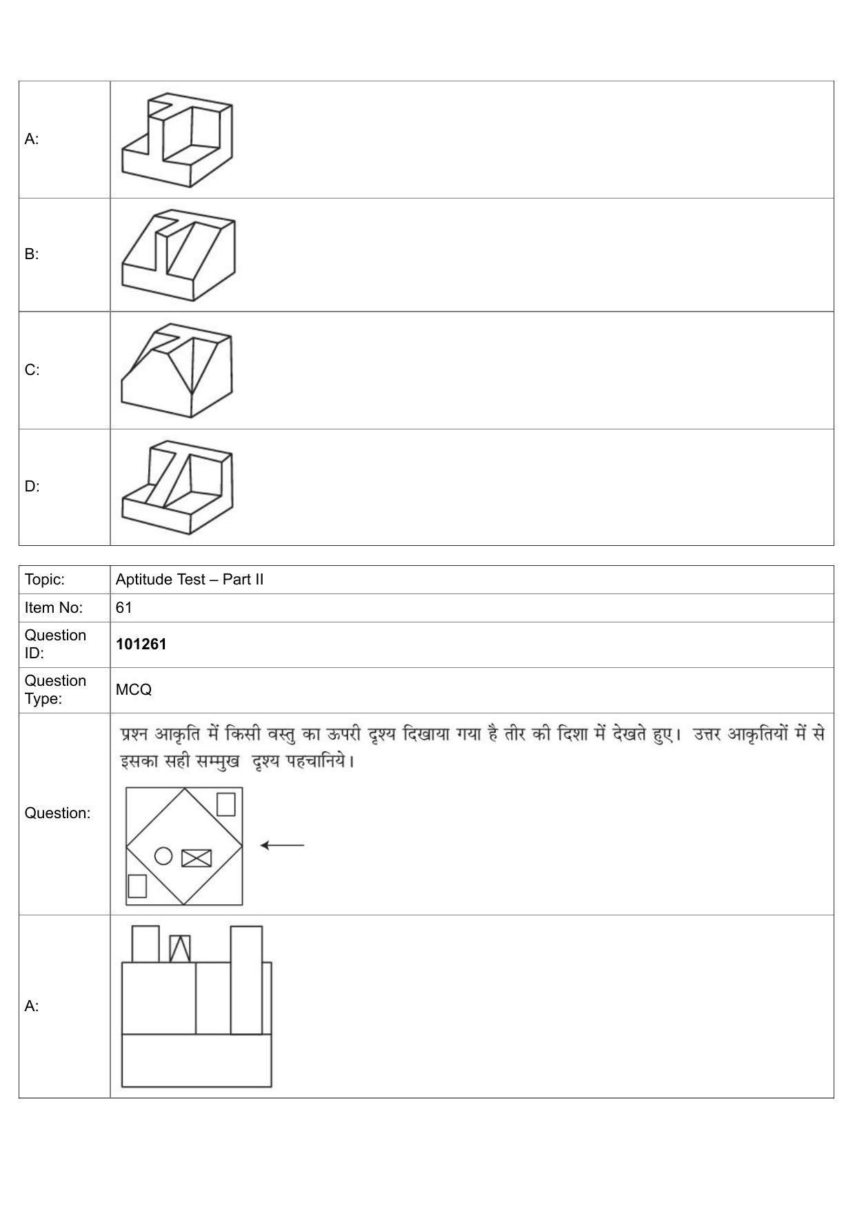 JEE Mains 2022: B Planning Hindi (Shift 1) 30-07-2022 Question Paper - Page 32